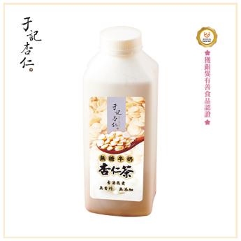 無添加糖｜經典牛奶杏仁茶｜奶素｜900 ml/瓶  - 宅配