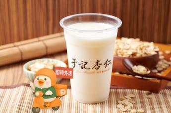  牛奶杏仁茶 ｜杯｜奶素｜ 請確認 即時外送範圍與距離｜